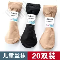 宝宝袜子儿童丝袜夏季薄款网眼透气男孩女童夏天防蚊袜婴儿长筒袜