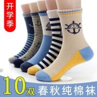 春秋棉儿童袜子男童女童宝宝婴儿棉质袜子中大童小孩棉中筒袜