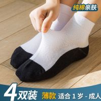 儿童白色袜子网面透气棉春夏薄款小学生袜大男女童中筒灰底白袜