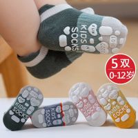 婴儿袜子宝宝薄款防滑学步袜新生儿地板袜男女童小童棉透气船袜