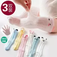 婴儿长筒袜夏季薄款棉过膝网眼透气松口不勒腿男女宝宝防蚊袜子