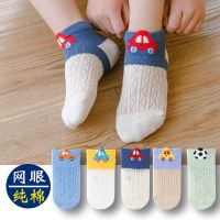 男童袜子夏季薄款棉儿童船袜宝宝短袜春秋男孩春夏中大童网眼袜
