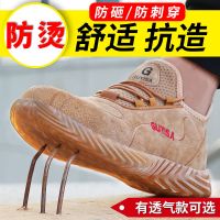 劳保鞋男女防臭轻便钢板耐油耐磨钢包头防砸防刺耐磨工地工作男鞋