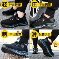 劳保鞋男防臭轻便钢板防砸防刺穿钢包头耐磨工作鞋男鞋