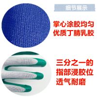 星宇n529浸胶劳保工作丁腈防水耐油耐磨机械薄款