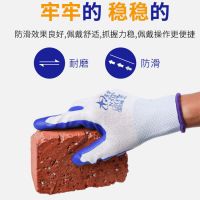 手套n518耐磨工作防滑丁腈劳保手套涂胶劳动防水透气耐油酸碱