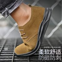 轻便劳保鞋男女透气耐磨防砸防刺夏季防火花电焊工钢头软底工作鞋