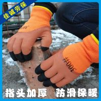 发货加厚毛圈保暖手套冬天防寒建筑工地耐磨