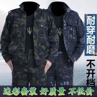 工作服套装男女春夏季加厚耐磨建筑工地学生迷彩服干活耐磨工作服