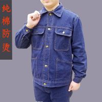 劳保工作服男套装电焊工服防烫上衣裤子耐磨耐脏男士汽修建筑工地