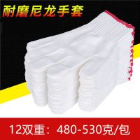手套劳保耐磨防滑棉线尼龙工作男女白棉纱加厚汽修工地线手套