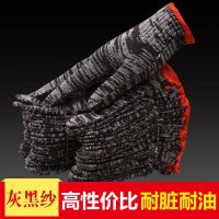 劳保手套线手套耐磨尼龙手套劳动干活工作工地男女白棉线手套