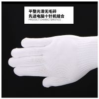 手套劳保耐磨工作棉加厚薄款白棉纱棉线劳工劳动男工地干活