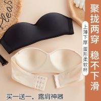 无肩带内衣裹胸女聚拢防下垂抹胸文胸无钢圈薄款