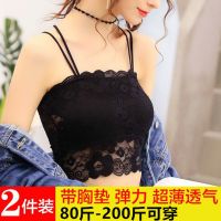 70-200斤 蕾丝裹胸少女内衣打底美背吊带背心防走光学生抹胸文胸