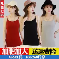 女士莫代尔夏打底衫宽松200斤胖妹妹mm加肥加大码吊带背心大码