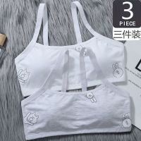 3件装棉中学内衣女学生韩版胸小背心女童发育期小学生文胸