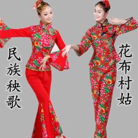 东北大花布村姑衣服女二人转演出服喜庆民族舞广场秧歌服