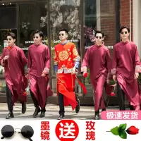 伴郎服中式结婚礼服中国风兄弟团服装婚礼相声服大褂伴郎团服马褂