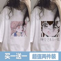 单/两件装 日系白色短袖t恤女学生百搭打底衫韩版半袖宽松上衣潮