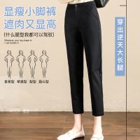 黑色休闲裤女小脚烟管裤春秋夏女时尚潮九分显瘦裤子女2021新款