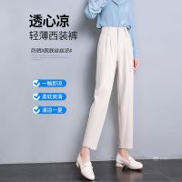 九分西装裤女2021年初秋新款烟管哈伦高腰宽松直筒锥形西裤
