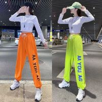 杨丽萍同款炸街裤子女宽松字母束脚裤男女同款广场舞爵士舞卫裤潮