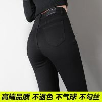 黑色牛仔裤女长裤九分裤2021春秋季高腰弹力修身紧身显瘦小脚裤