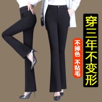 微喇叭裤女高腰弹力春秋季阔腿休闲裤黑色薄款工装直筒西装长裤子