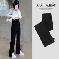 黑色前开叉西装裤女垂坠感高腰显瘦分衩阔腿裤直筒宽松拖地裤春夏