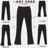 高腰微喇叭裤子女春秋季休闲阔腿裤黑色西装裤宽松弹力直筒裤薄款
