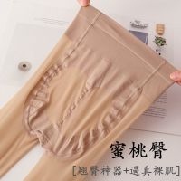 夏季薄任意剪丝袜女菠萝袜蜜桃臀连裤袜防勾丝连体袜女