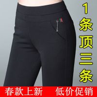 春秋季加绒显瘦高腰打底裤女外穿铅笔裤黑色厚款长裤子弹力胖mm