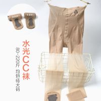 夏新品薄水光cc袜高腰收腹连裤袜安全裤丝袜防勾丝任意剪猫头袜