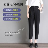 九分西装裤女春夏薄款宽松垂感高腰显瘦小个子黑色小脚哈伦烟管裤