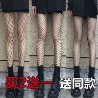黑色渔网袜子性感丝袜打底连裤袜女行jk大小网格春夏季
