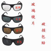 电焊眼镜平光防护眼镜眼镜男防焊工8810玻璃镜片护目镜