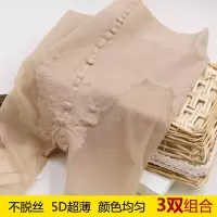 任意剪丝袜女防勾丝抓不破胖mm夏天薄款加肥加大码蝴蝶档连裤袜