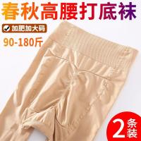 高腰连裤袜春秋中厚加肥加大码胖mm收腹提臀光腿肉色打底丝袜