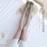 丝袜女薄夏季性感空姐灰全透明连体丝袜裤防勾丝肉色菠萝袜
