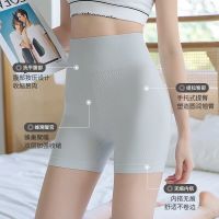 收腹提臀安全裤女防走光不卷边夏二合一保险高腰短裤打底无痕内裤