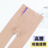 高腰收腹春秋中厚连裤袜丝袜女加肥大码显瘦打底裤光腿