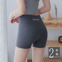鲨鱼皮打底短裤女外穿防走光夏季不卷边高腰安全裤女薄款瑜伽短裤