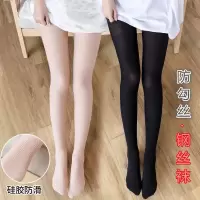 2条刀刮不烂钢丝袜春夏薄款防滑连裤袜女防勾丝大码肤色打底丝袜