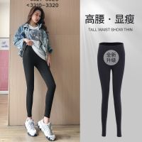 五分九分打底裤女外穿春秋薄款高腰收腹提臀瑜伽芭比裤2021新款