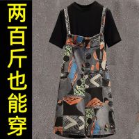 套装大码女装夏装2021年新款遮肚子胖mm显瘦t恤背带裤时髦两件套