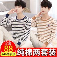 青少年秋衣秋裤套装棉男士高中初中学生保暖内衣全棉薄款秋冬季