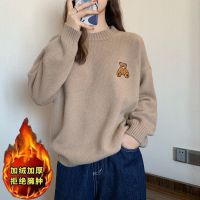加绒加厚毛衣女慵懒风2021秋冬新款刺绣小熊潮外穿宽松百搭针织衫