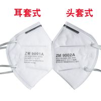 防尘口罩9001v9002pm2.5一次性透气电焊工防雾霾防工业粉尘男