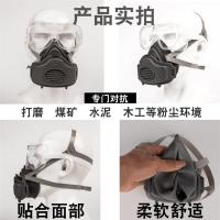 3200防尘口罩工业粉尘灰打磨装修煤矿电焊劳保可洗面具3701过滤棉